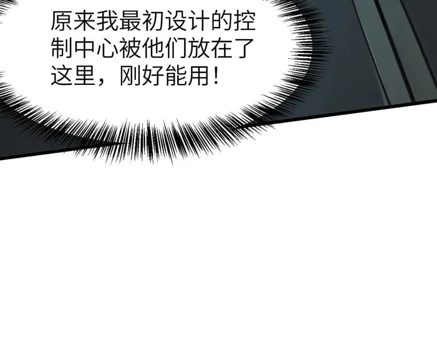 28 会师 第51页