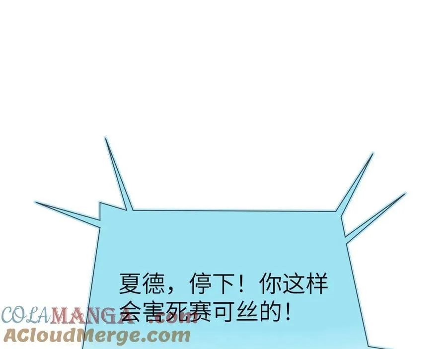 28 会师 第57页