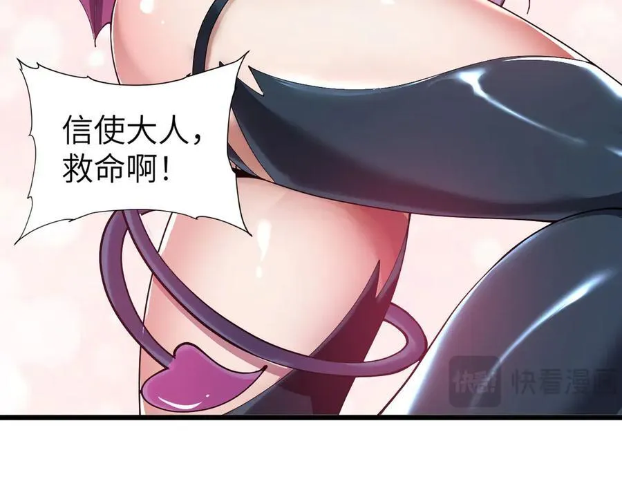 28 会师 第60页