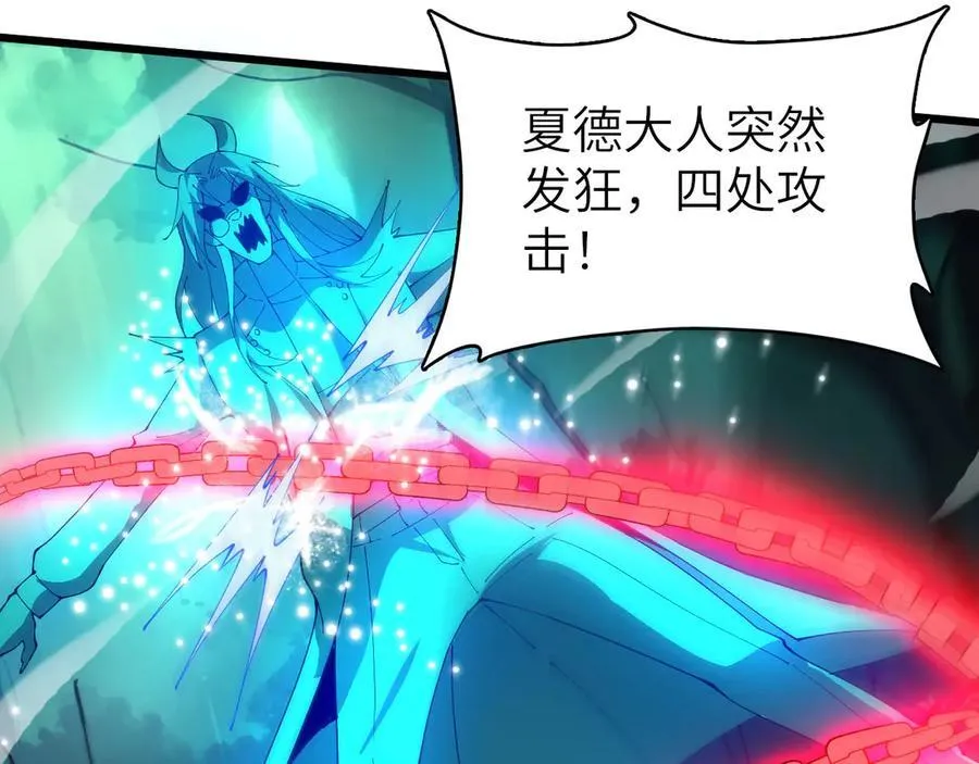 28 会师 第62页