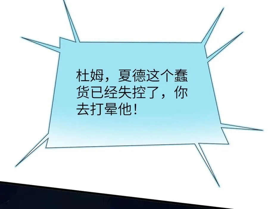 28 会师 第66页