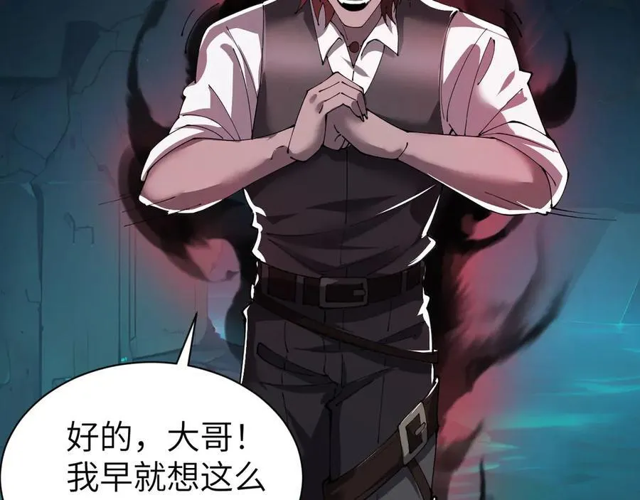28 会师 第68页