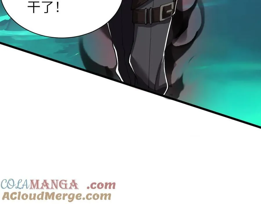 28 会师 第69页