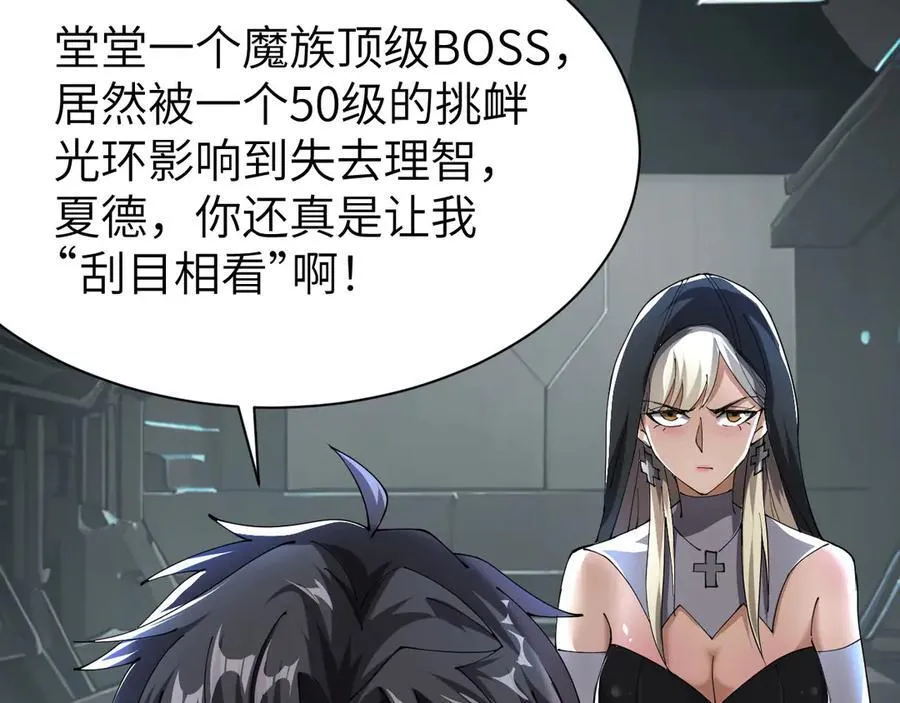 28 会师 第72页