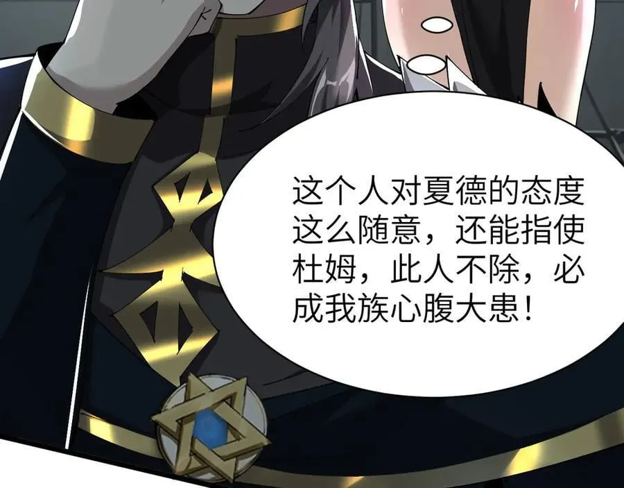 28 会师 第74页