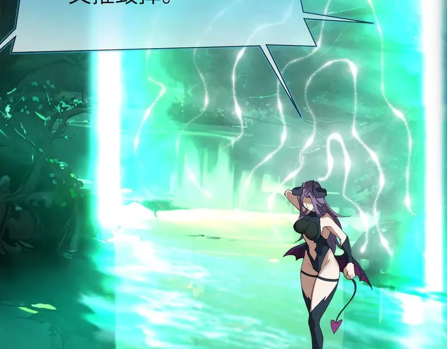 28 会师 第78页