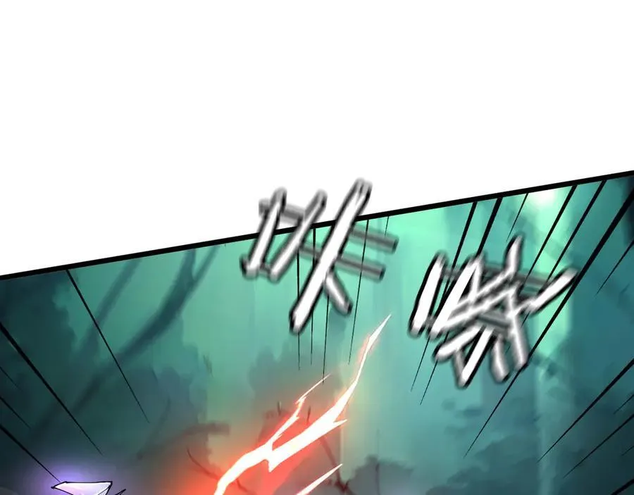 28 会师 第83页