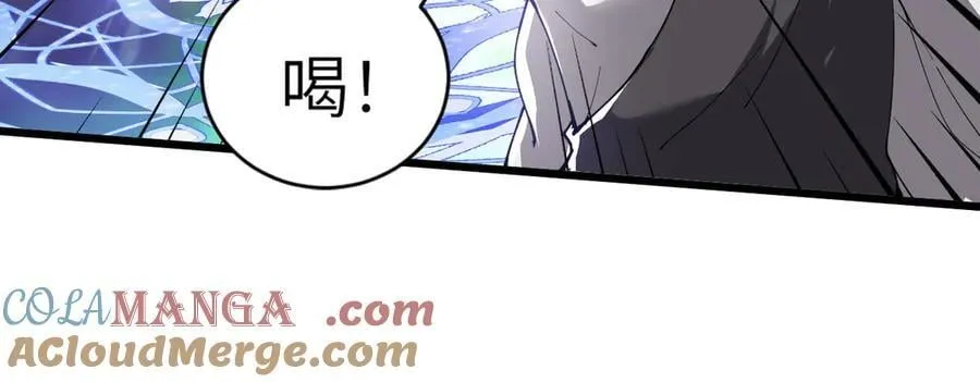 28 会师 第85页