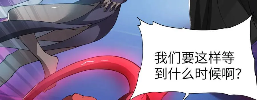 28 会师 第88页