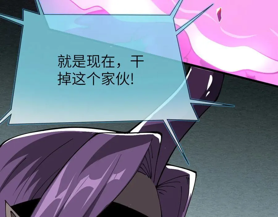 28 会师 第92页
