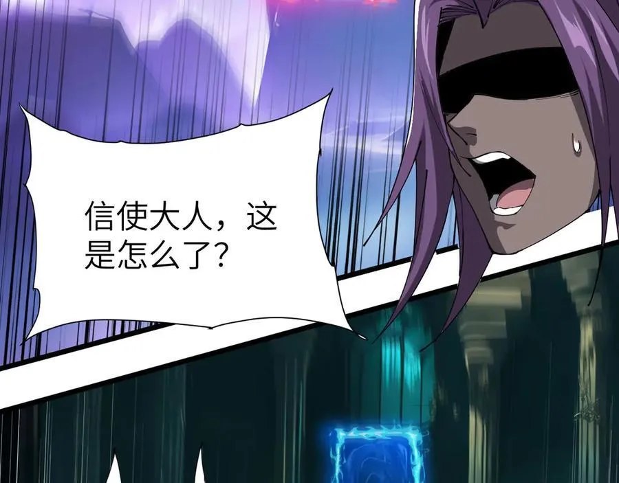 28 会师 第110页
