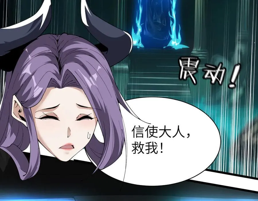 28 会师 第111页