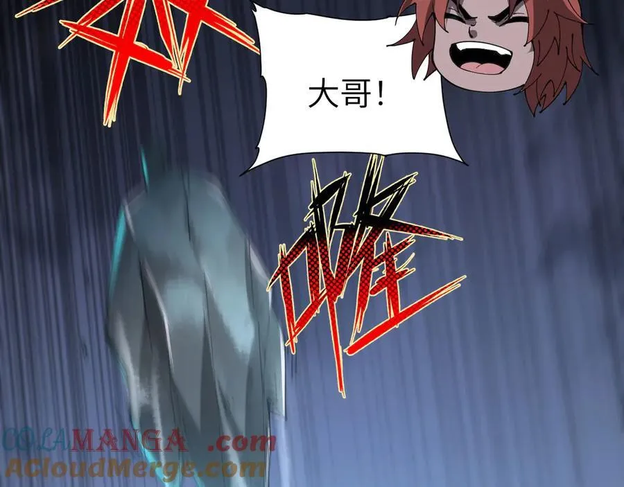 28 会师 第117页