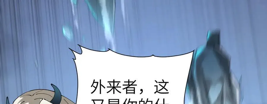 28 会师 第118页