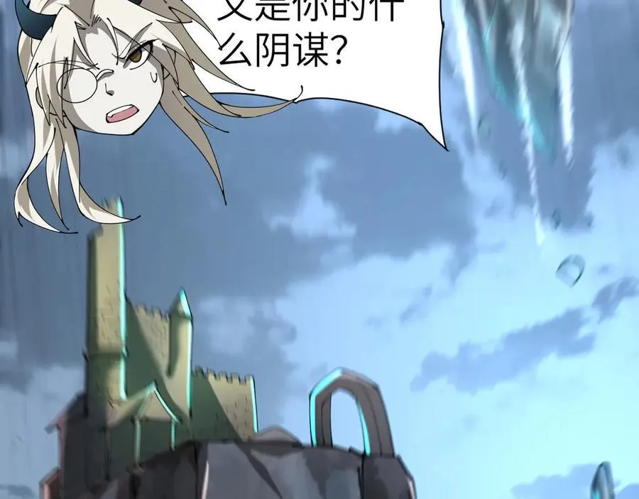 28 会师 第119页