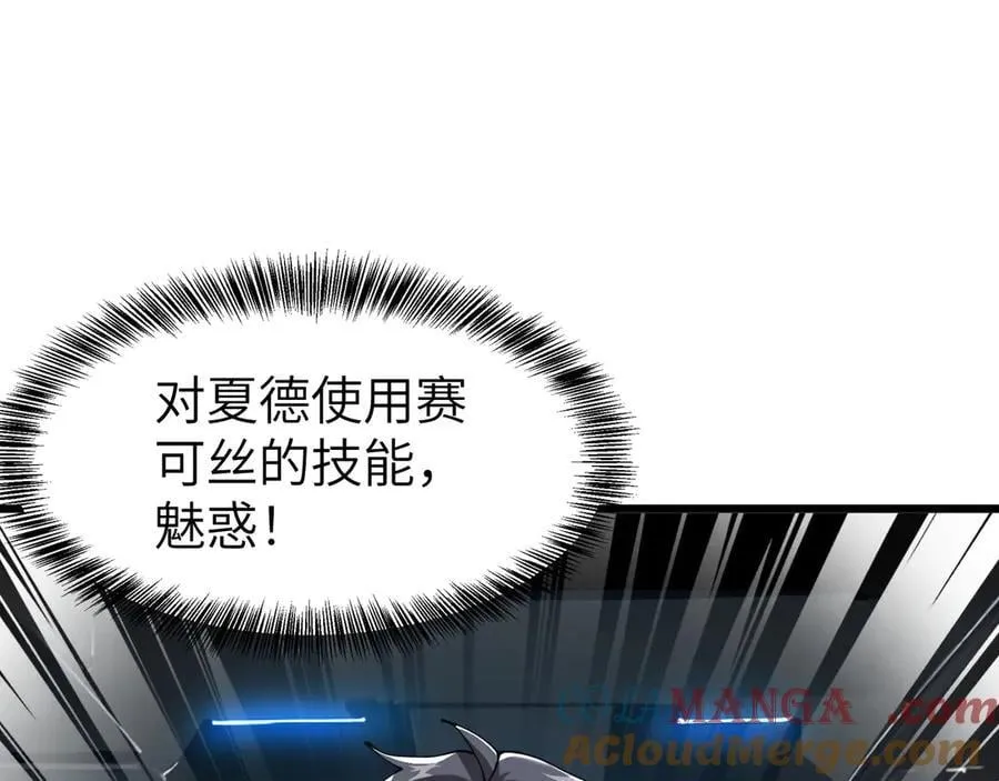 28 会师 第125页