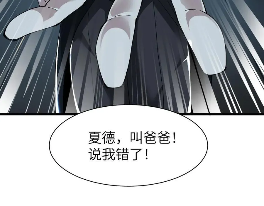 28 会师 第128页