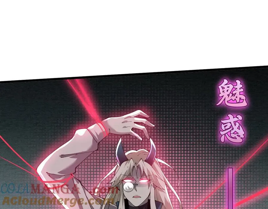 28 会师 第129页