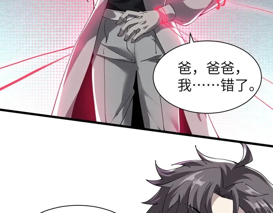 28 会师 第131页