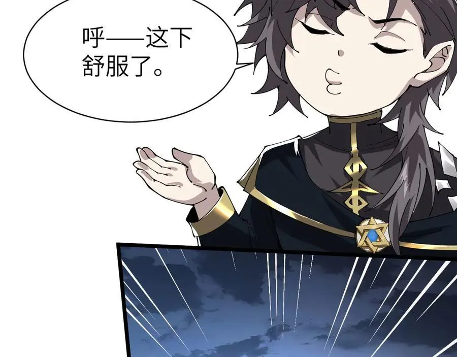 28 会师 第132页
