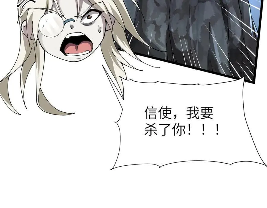 28 会师 第134页
