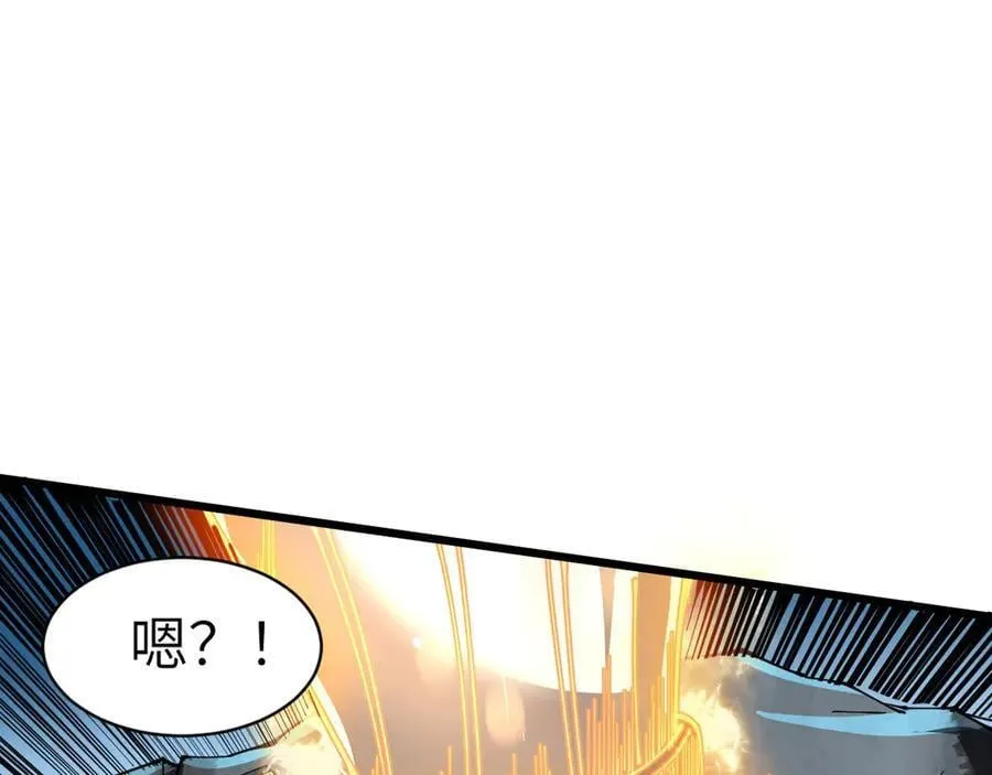 28 会师 第135页