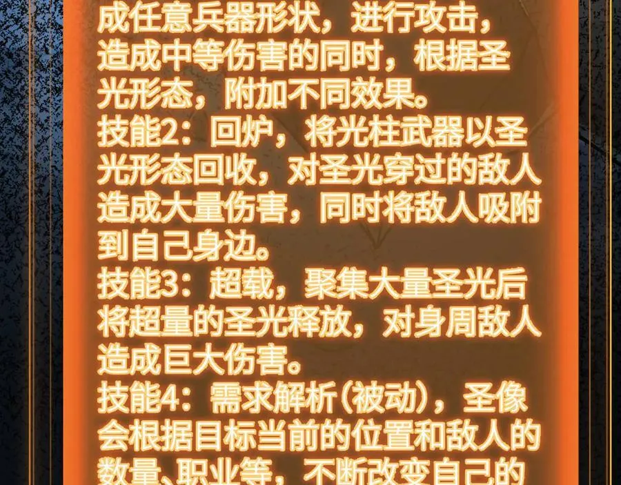 28 会师 第147页