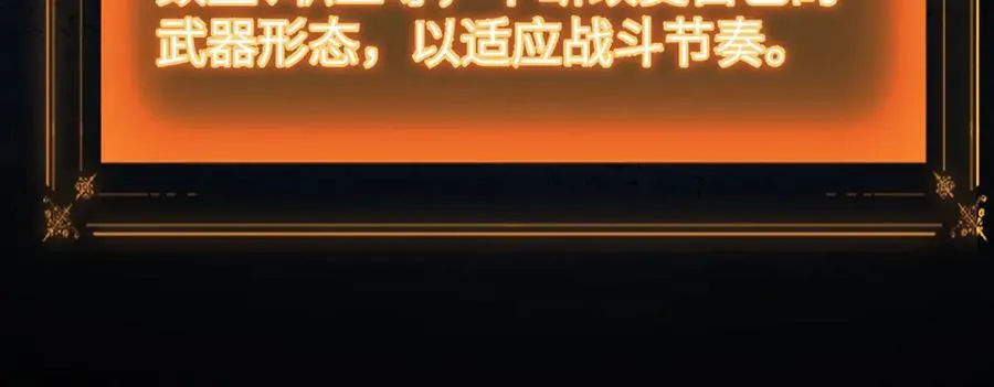 28 会师 第148页