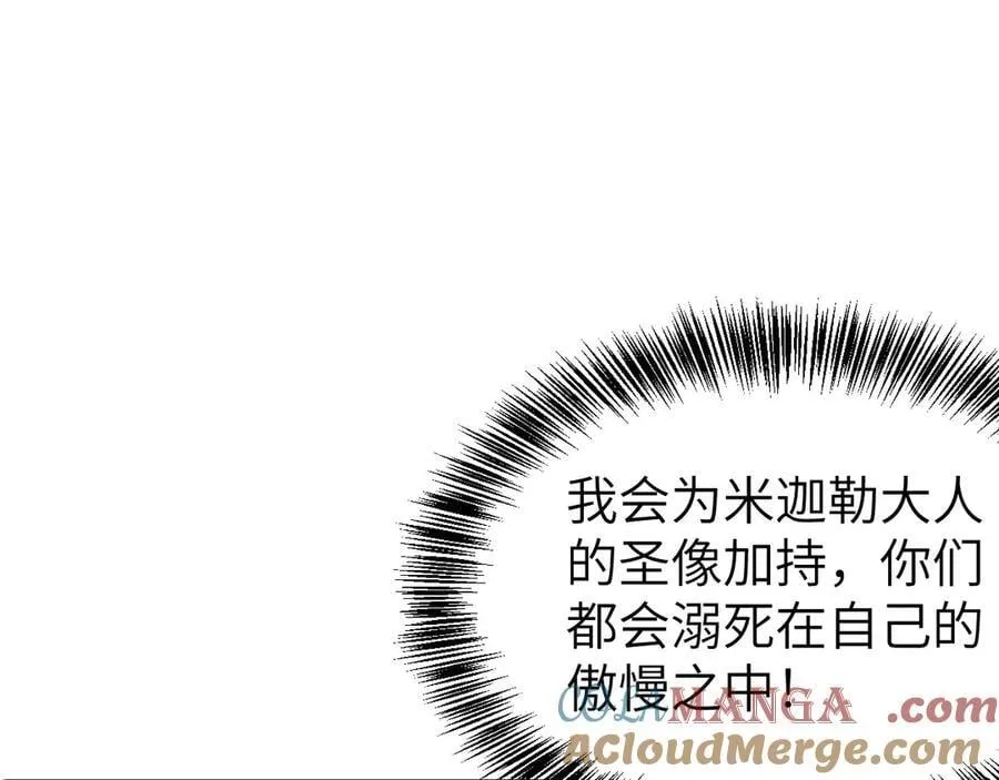 28 会师 第149页