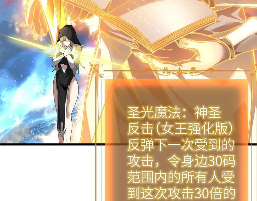 28 会师 第152页