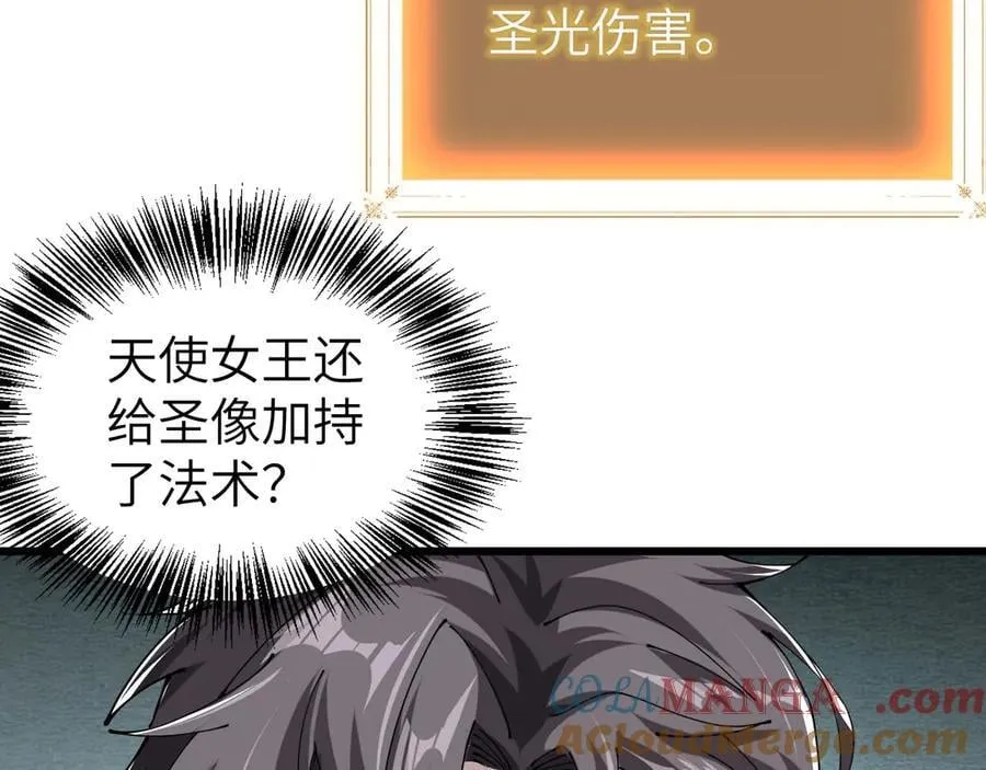 28 会师 第153页