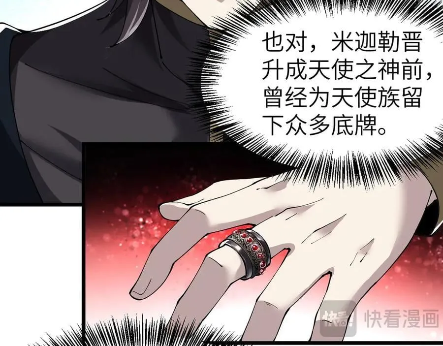 28 会师 第155页