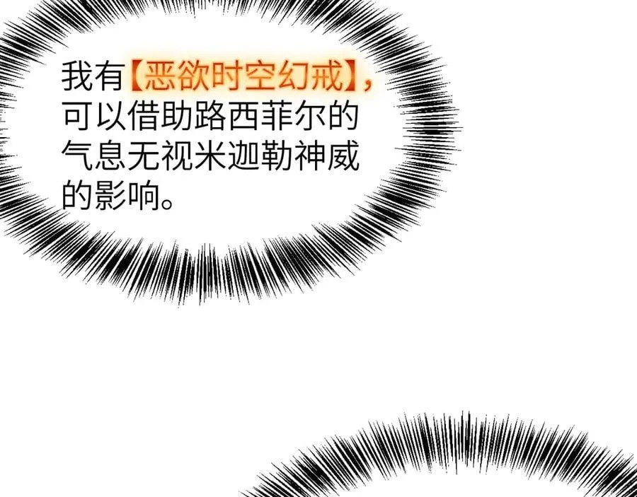 28 会师 第156页