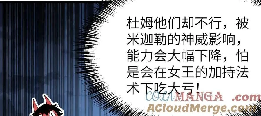 28 会师 第157页