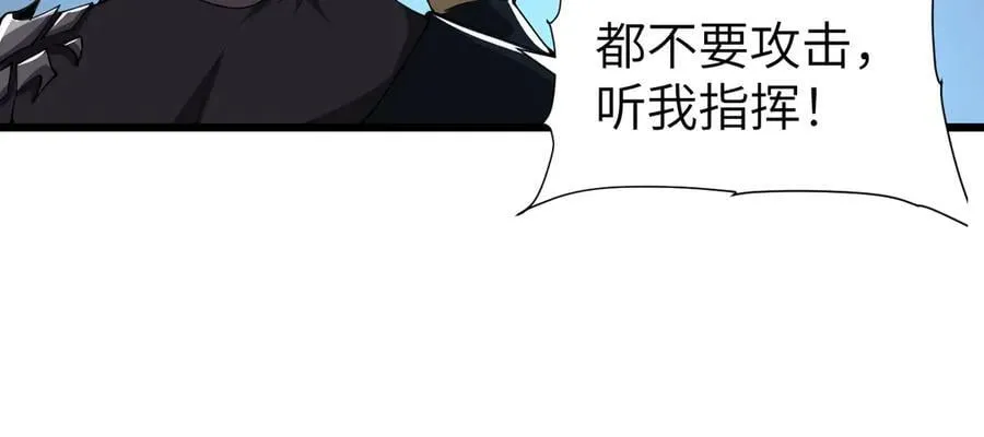 28 会师 第160页