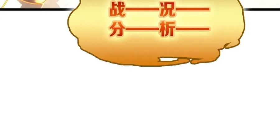 28 会师 第166页