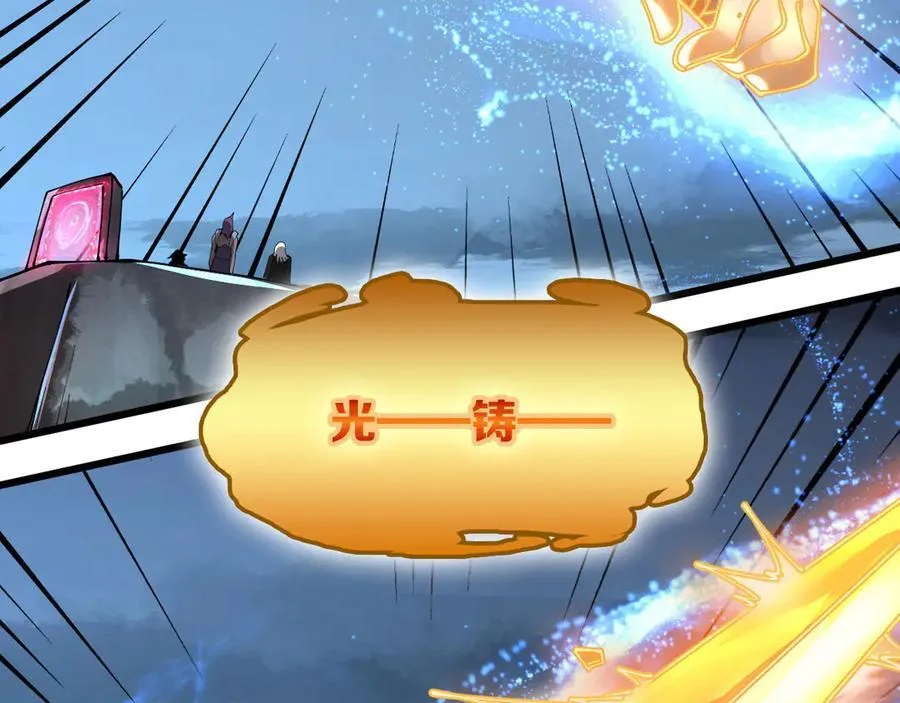 28 会师 第170页