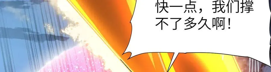 28 会师 第175页