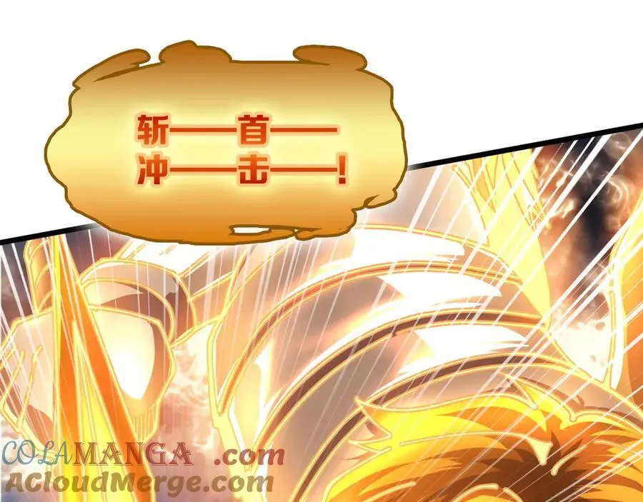 28 会师 第177页