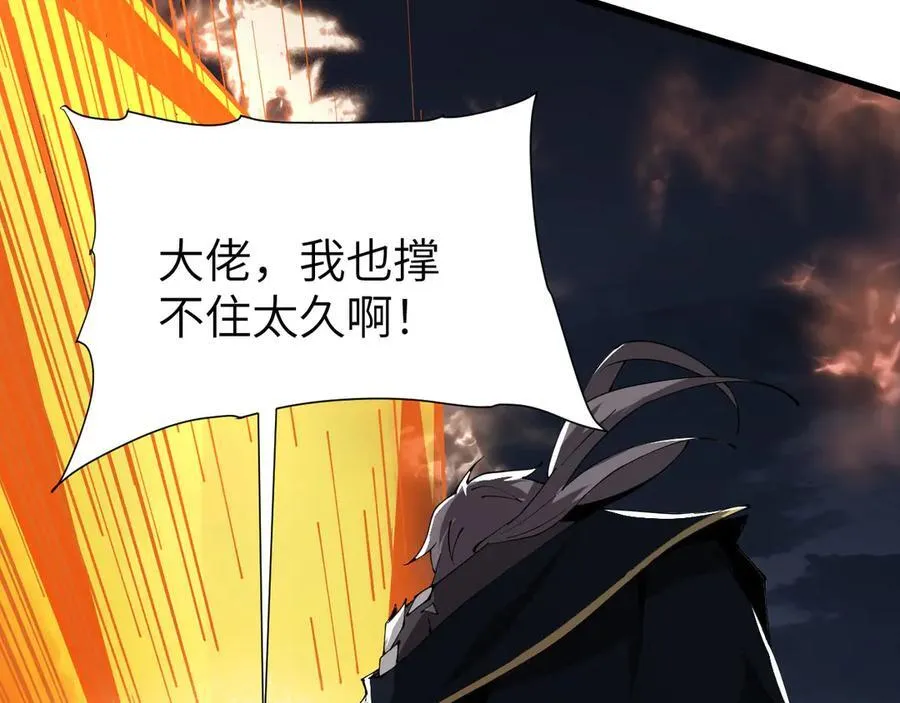 28 会师 第182页
