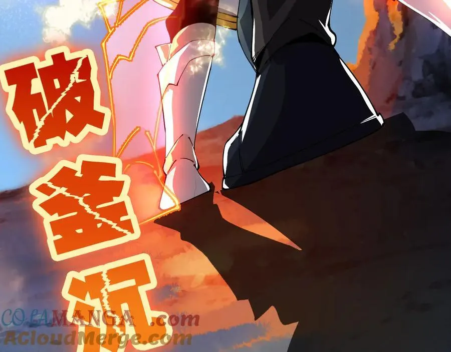 28 会师 第185页