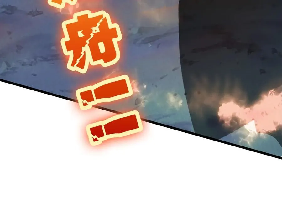 28 会师 第186页
