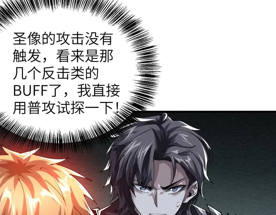 28 会师 第188页