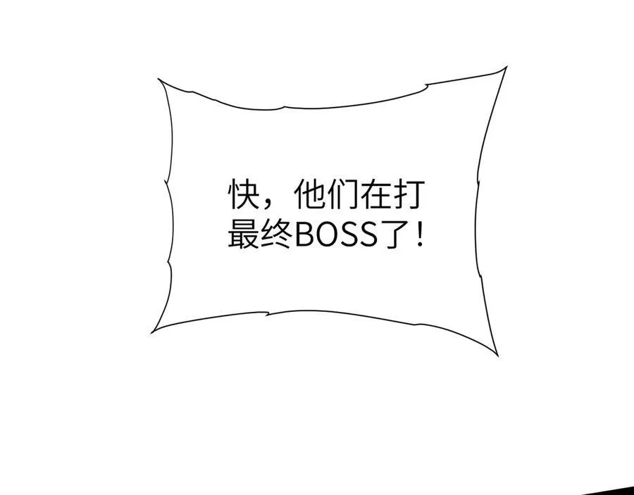 28 会师 第191页