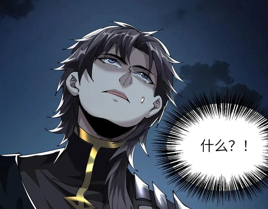 28 会师 第195页