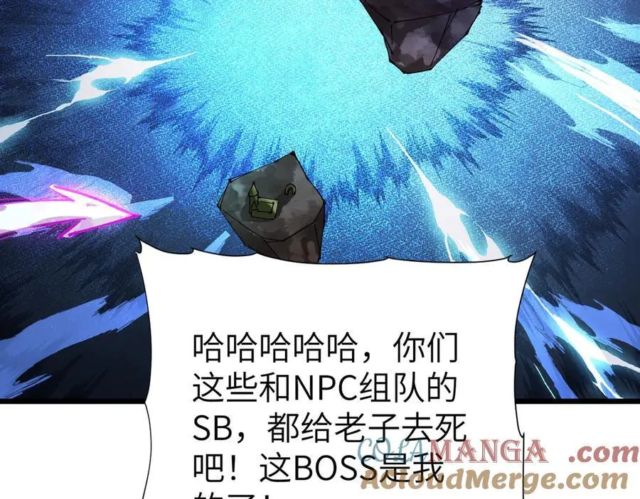 28 会师 第201页