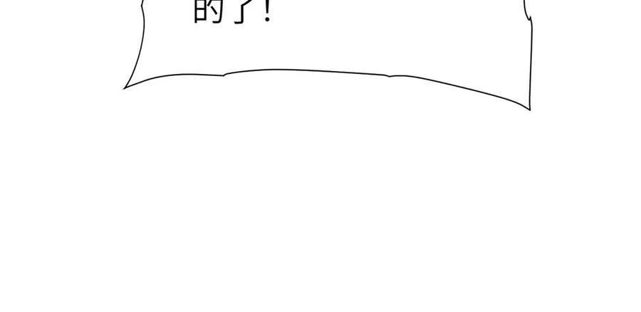 28 会师 第202页