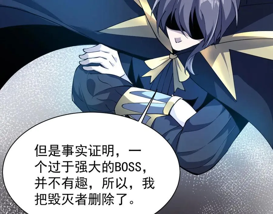 31 时间裂缝 第11页