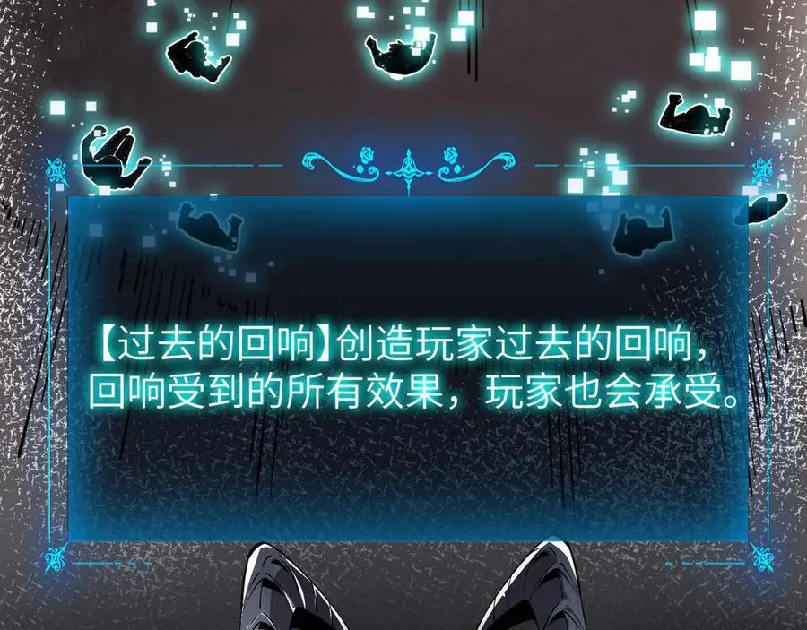 31 时间裂缝 第15页