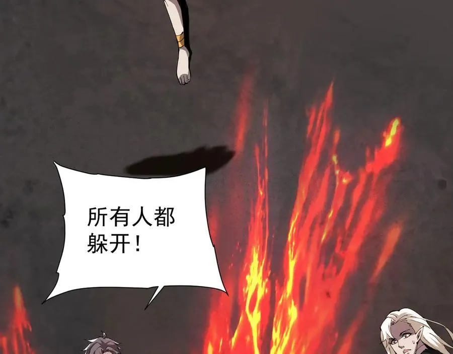 31 时间裂缝 第38页